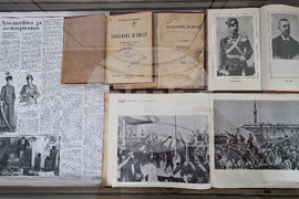 Разград - Съединението на България - изложба