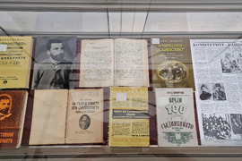 Разград - Съединението на България - изложба