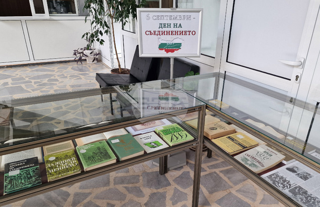 Разград - Съединението на България - изложба