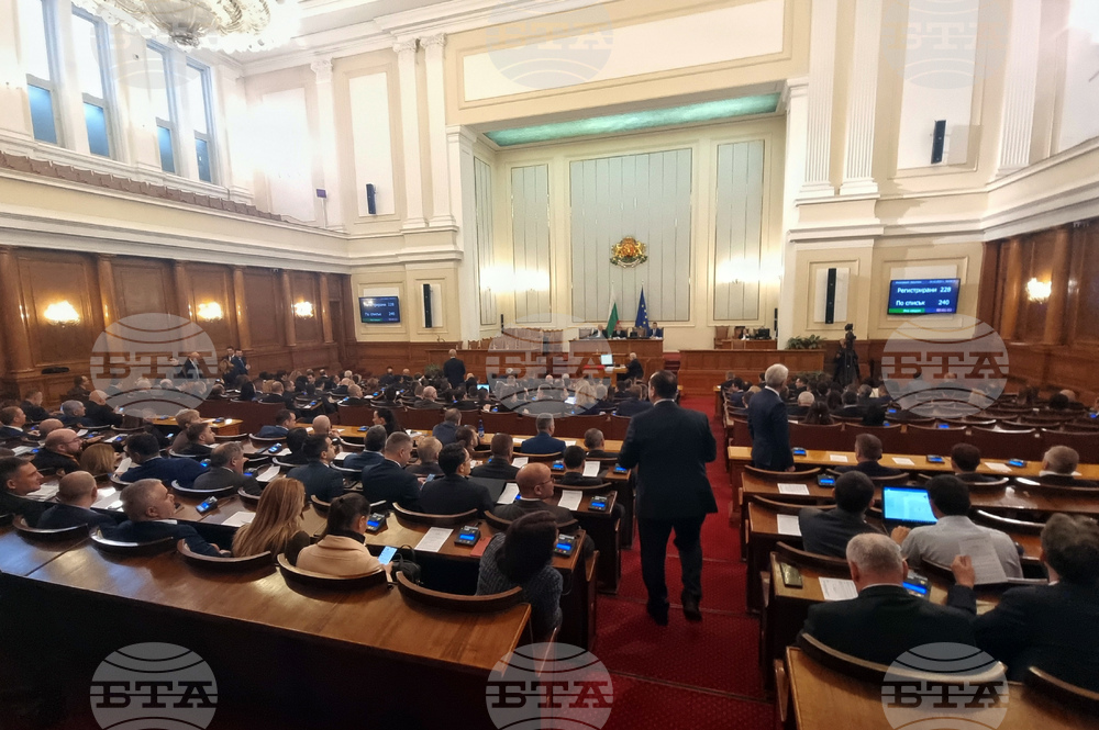 Парламент - заседание