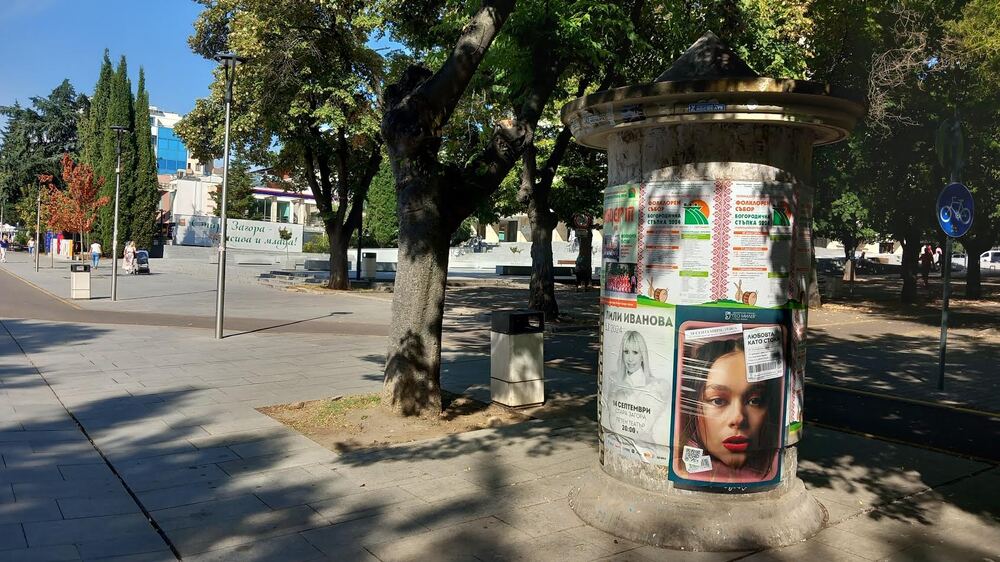 Община Стара Загора партнира в инфокампания за мобилното приложение еЗдраве