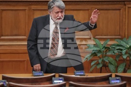 Парламент - заседание