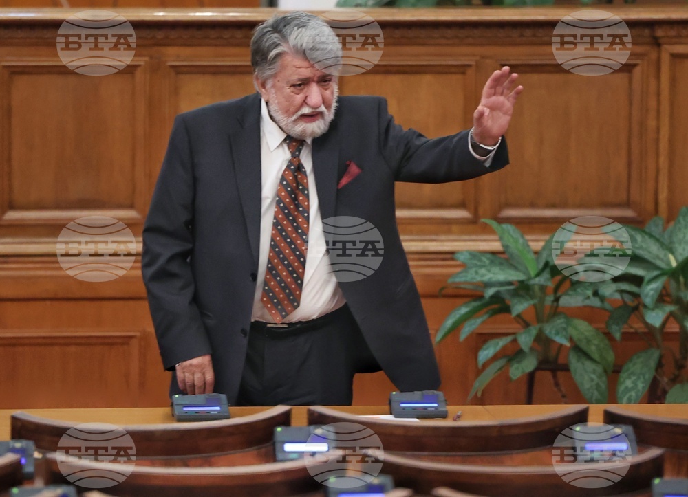 Парламент - заседание