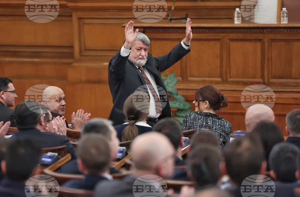 Парламент - заседание