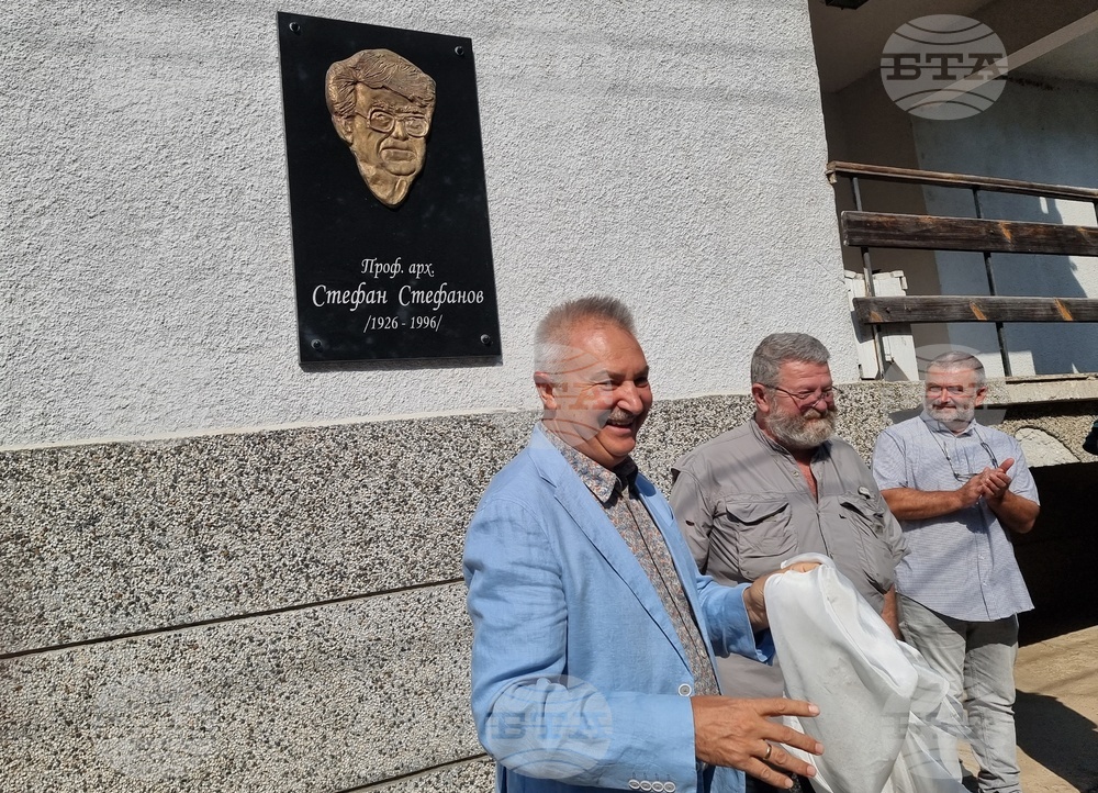 Паметна плоча на архитект Стефан Стефанов откриха в родното му село Горно Церовене в община Монтана