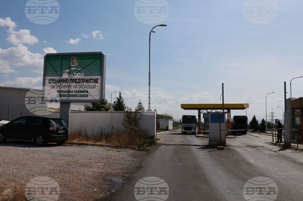Столично предприятие за третиране на отпадъци - нова линия