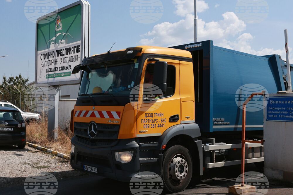 Столично предприятие за третиране на отпадъци - нова линия