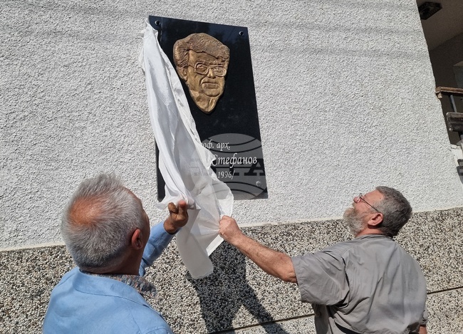 Село Горно Церовене - архитект Стефан Стефанов - паметна плоча - откриване