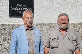 Село Горно Церовене - архитект Стефан Стефанов - паметна плоча - откриване