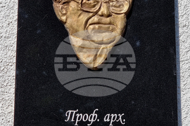 Село Горно Церовене - архитект Стефан Стефанов - паметна плоча - откриване