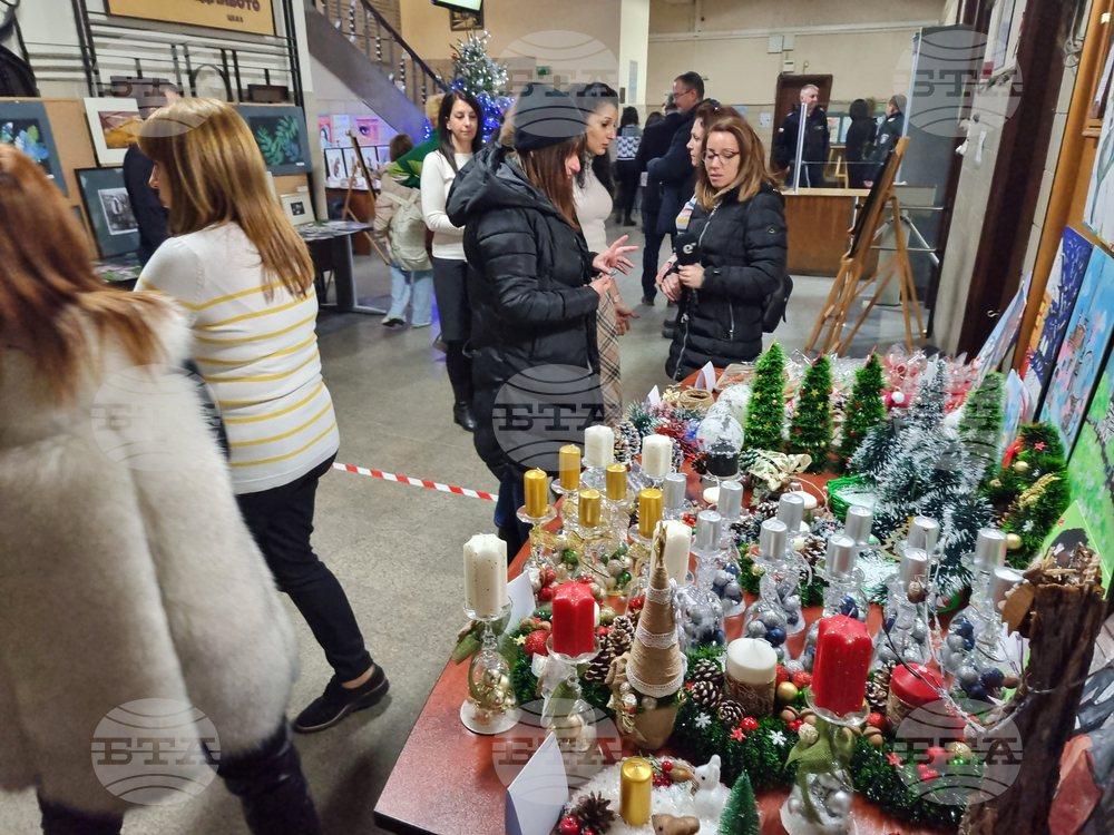 Хасково - Съдебна палата - изложба-базар