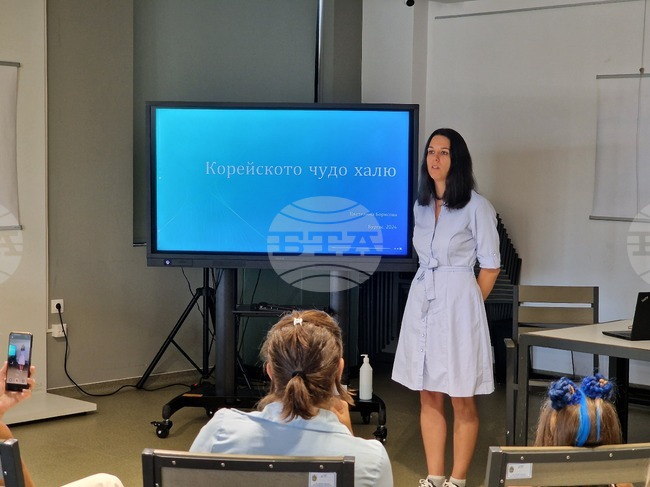 Бургас - Цветелина Борисова - "Корейското чудо халю" - представяне