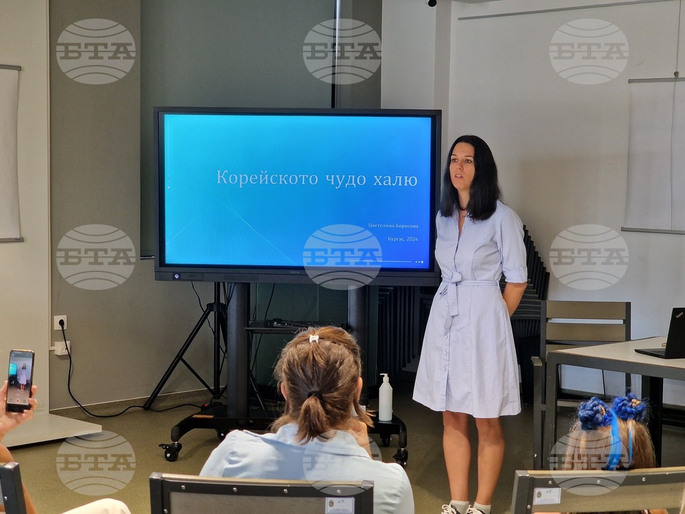 Бургас - Цветелина Борисова - "Корейското чудо халю" - представяне