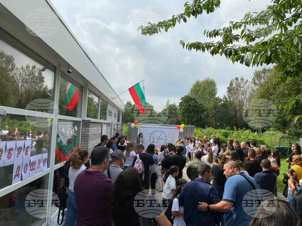 Учениците в Българското училище „Васил Левски” в Хага влизат в клас на 15 септември