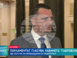 Снимка: Пресцентър БСП - Иван Ченчев 