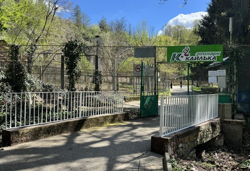 Община Плевен: Плевенският зоопарк „Кайлъка“ получи нов петгодишен лиценз