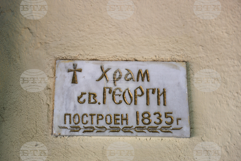 Белица – храм „Свети Георги Победоносец“ – камбанария – първа копка