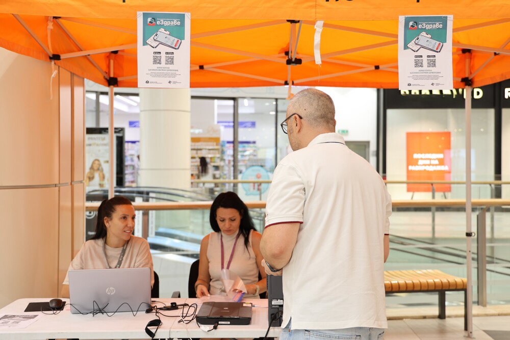 МЗ: Сдвояваме здравното си досие с мобилния телефон в молове и паркове