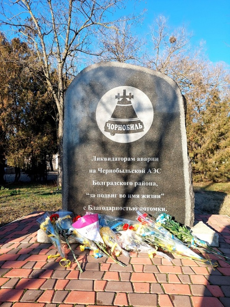 Паметта на жертвите от Чернобил беше почетена в Болград
