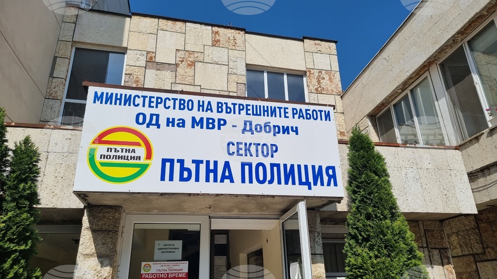 Добрич - акция - полиция