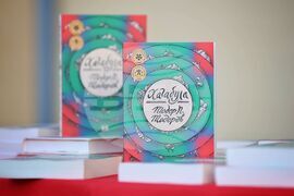 Созопол - "Аполония" 2024 - Тодор П. Тодоров - книга - представяне