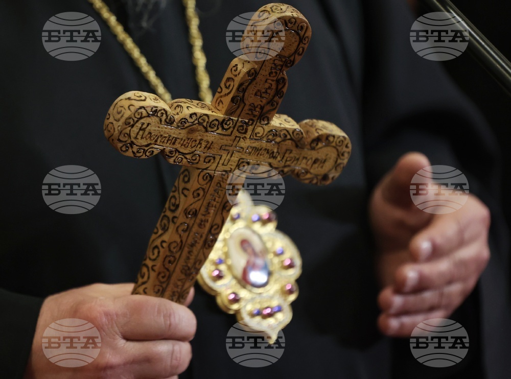 Парламент - изложба