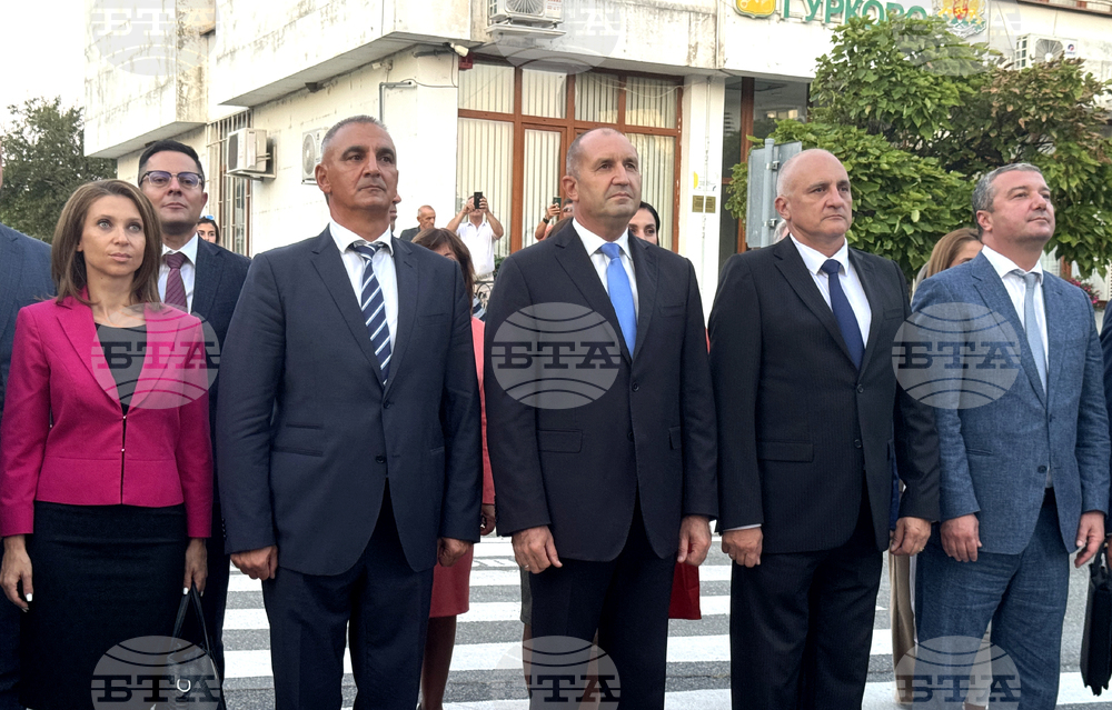 Гурково - годишнина - честване