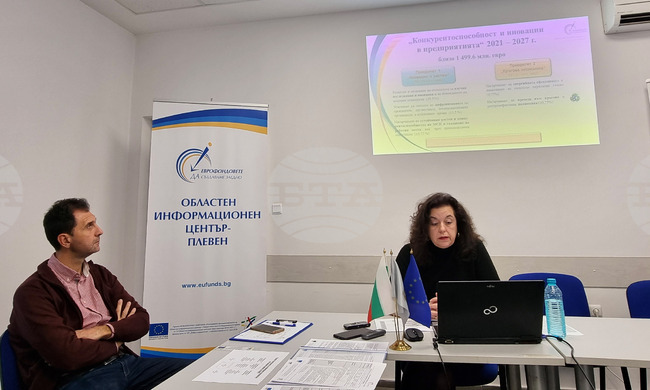 Плевен - пресконференция - европроекти