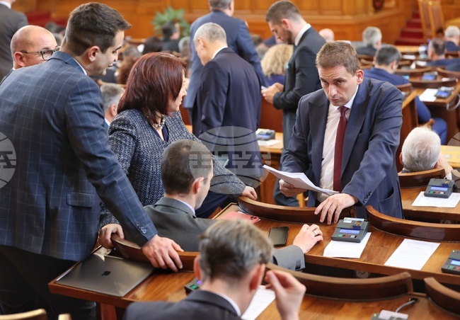 Парламент - заседание