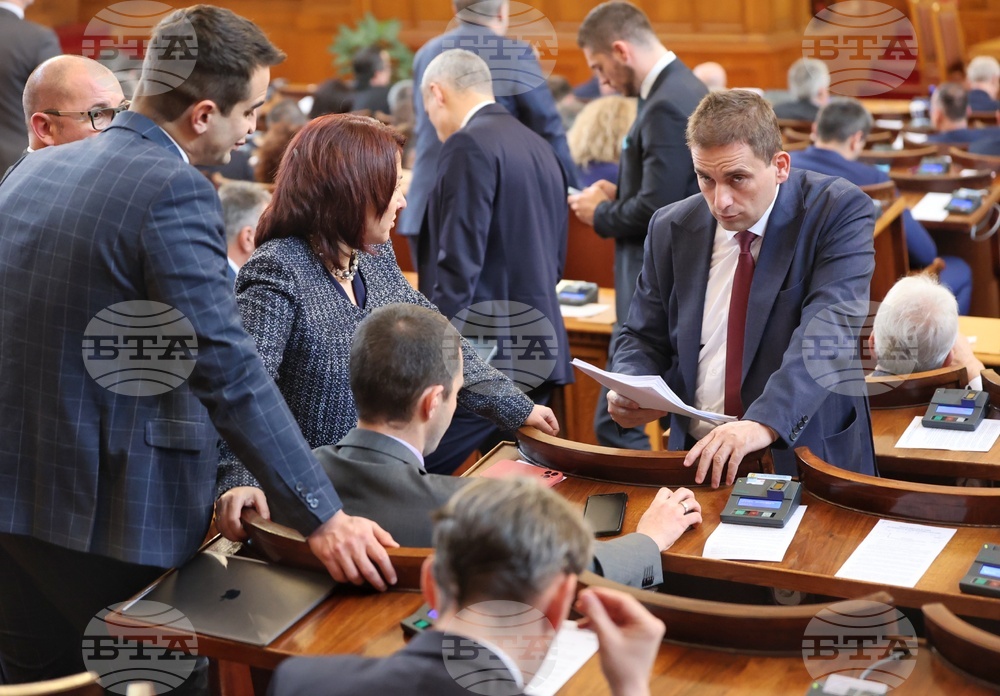 Парламент - заседание