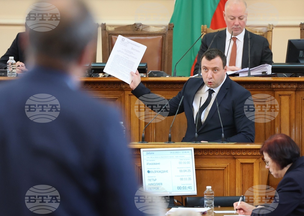 Парламент - заседание - Петър Петров