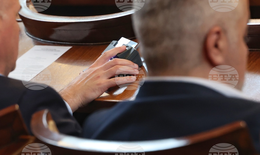 Парламент - заседание