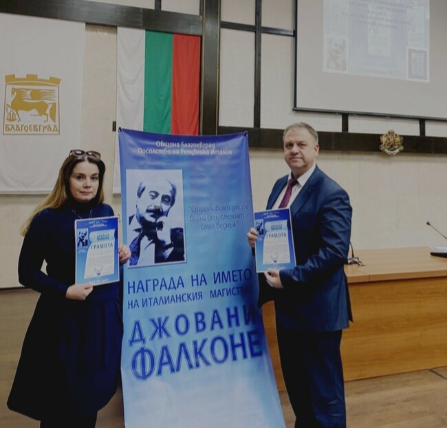 Апелативна прокуратура – Пловдив: Районният прокурор на гр. Пловдив Чавдар Грошев и прокурор Мария Лулкина получиха награда в памет на италианския магистрат Джовани Фалконе