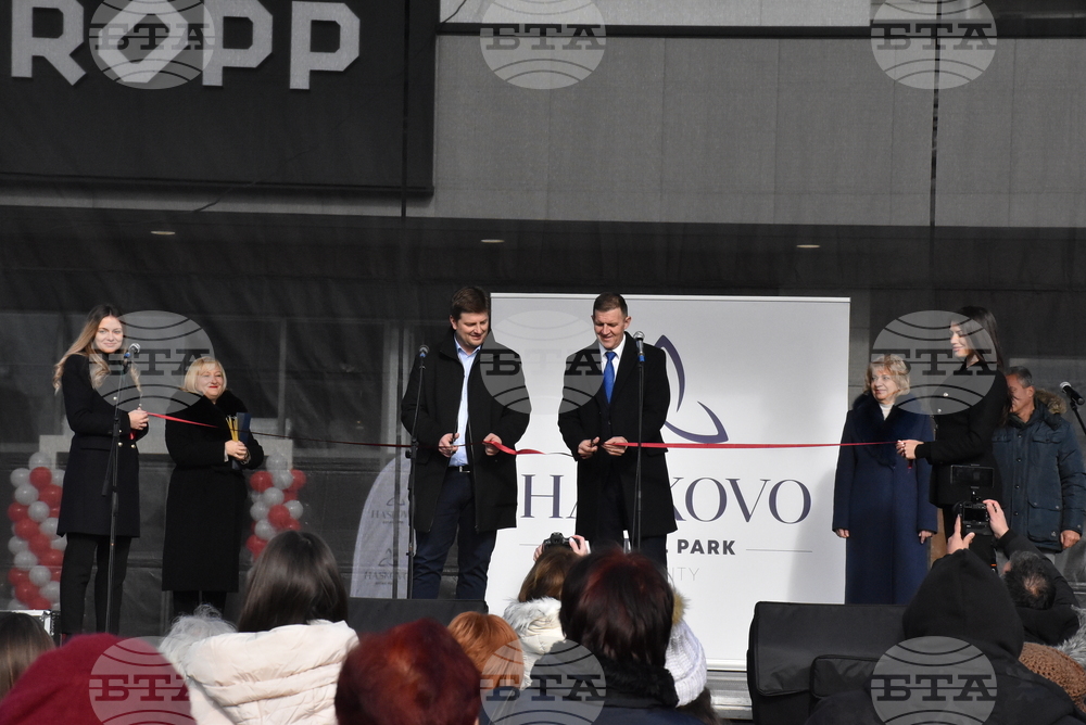 Хасково - нов търговски център