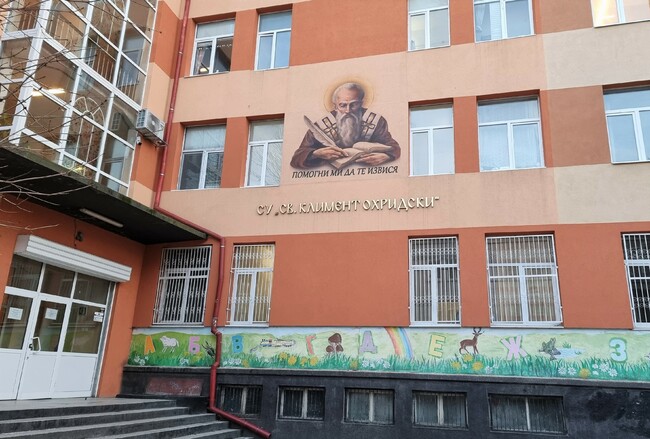 Варненското училище „Св. Климент Охридски” създаде онлайн платформа за развиване на четивната грамотност