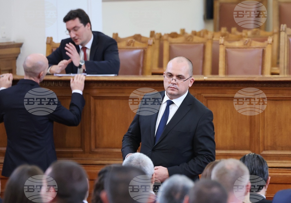 Парламент - заседание