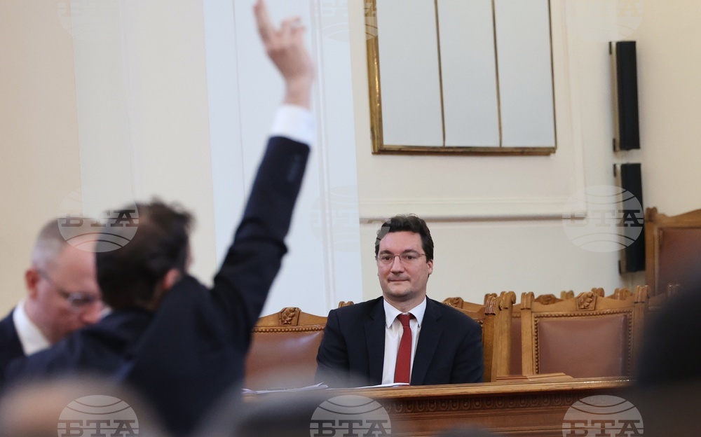 Парламент - заседание