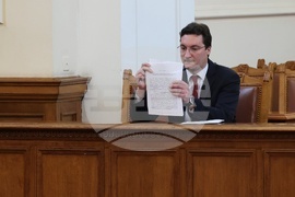 Парламент - заседание