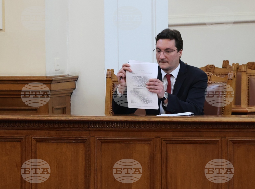 Парламент - заседание