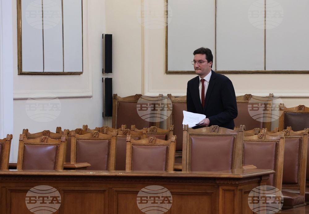 Парламент - заседание