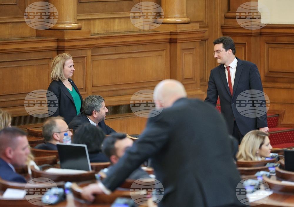 Парламент - заседание