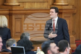 Парламент - заседание