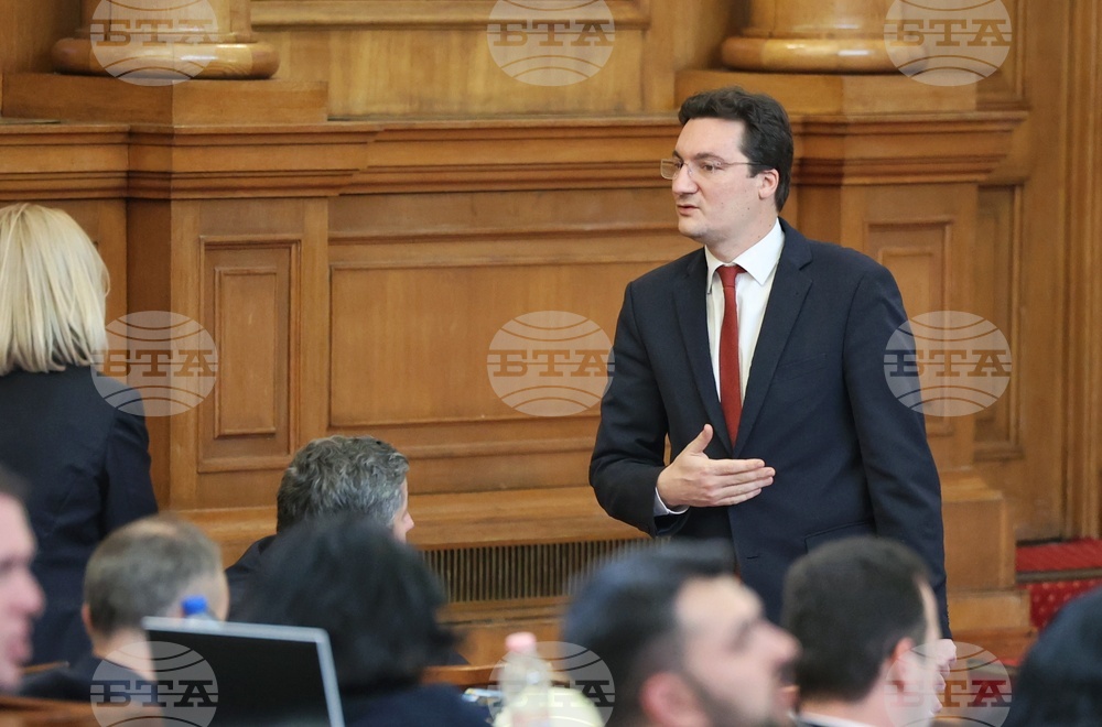 Парламент - заседание