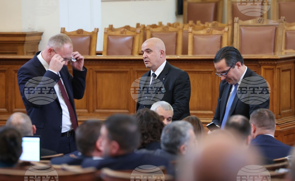 Парламент - заседание