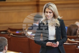 Парламент - заседание