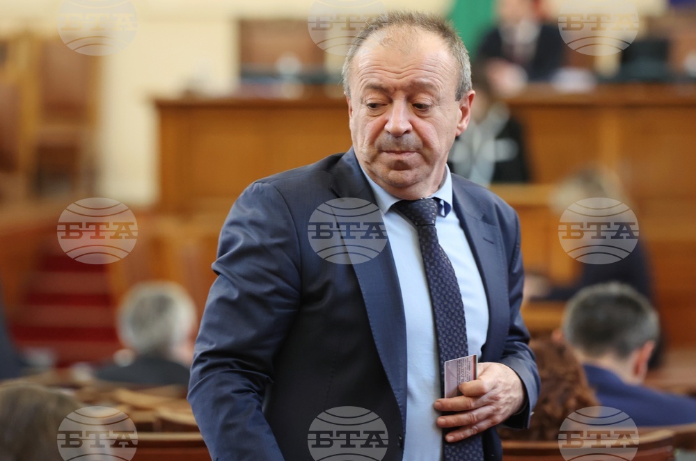 Парламент - заседание