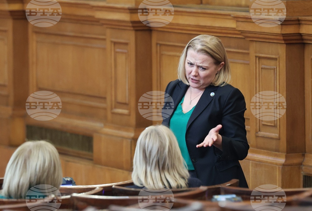 Парламент - заседание