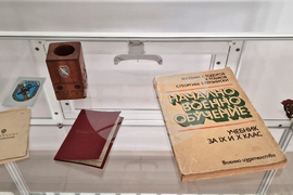 Исперих - казарма - изложба