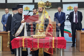 Благоевград - Областна администрация - годишнина