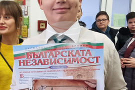 Варна - конкурса за есе